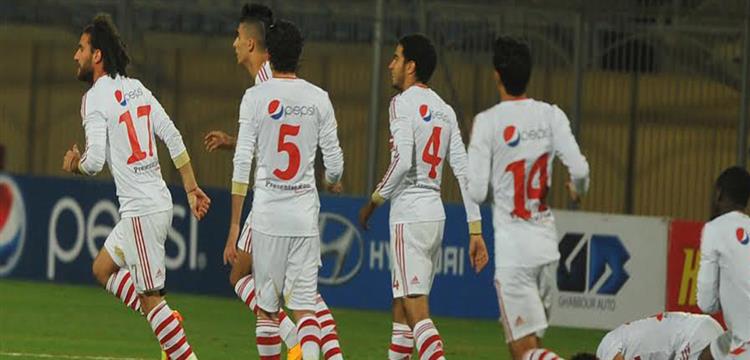 الزمالك الزمالك